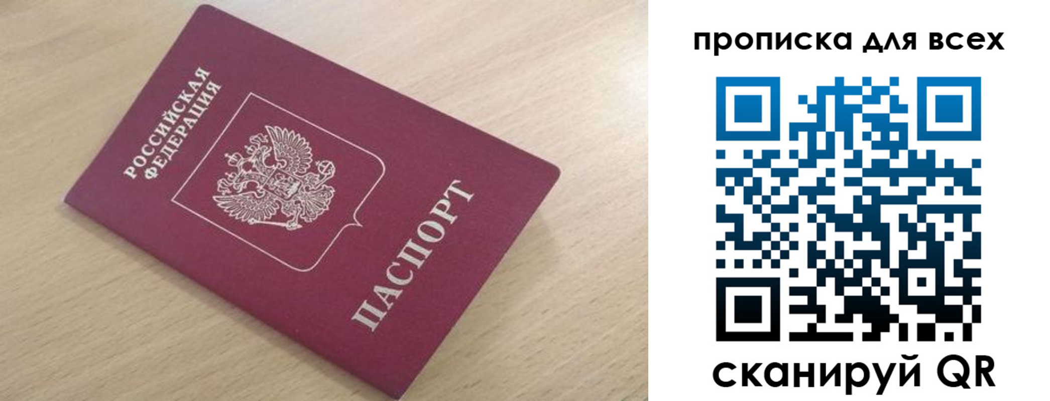 форма 3 в Почепе